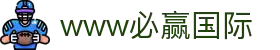 亚洲·bwin必赢国际-www.437ccm.com